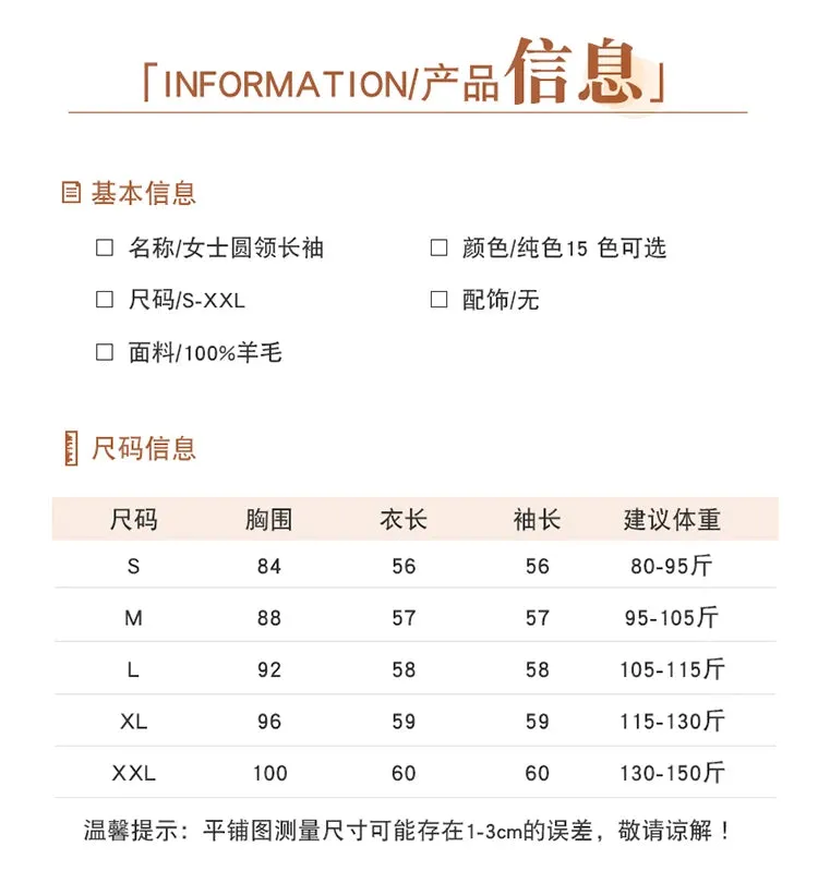 Autumn And Winter Thin Sweater Women's Round Neck Pullover Casual Knitted Top Women's Short Underlay Fashion