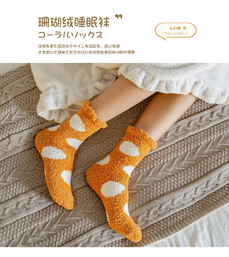 Cute Spotted Floor Socks